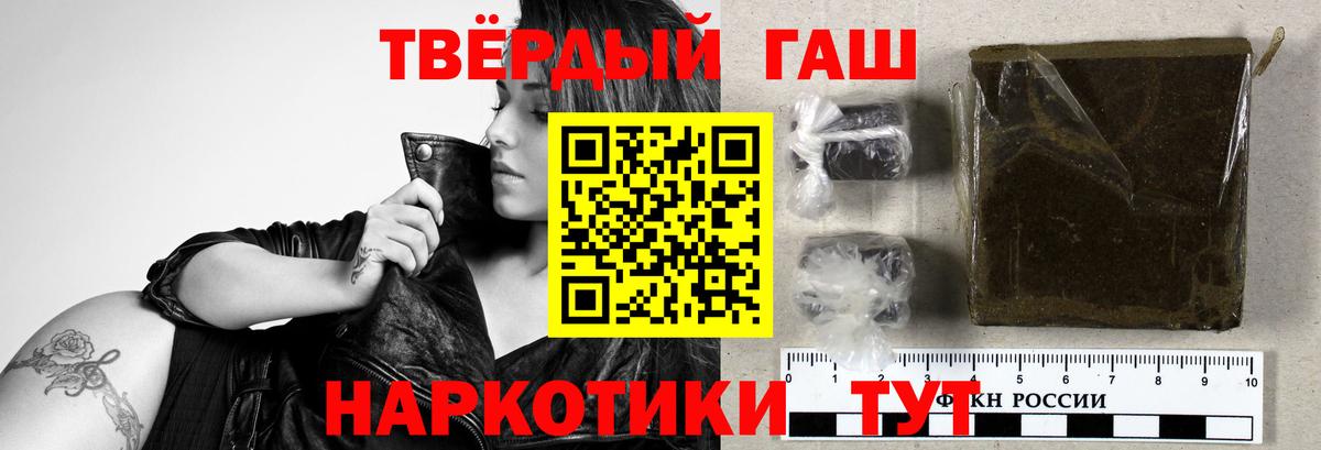 ГАШ ice o lator Тихвин