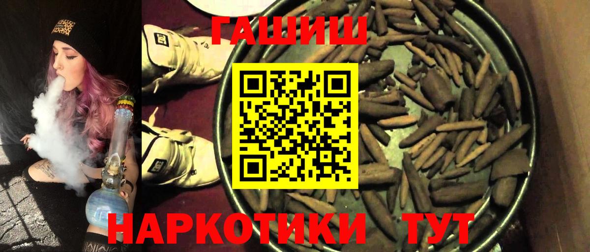 Тихвин  где продают наркотики  Вход с VPN  ГАШ VHQ  Гашиш хэш 