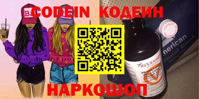 героин Бузулук