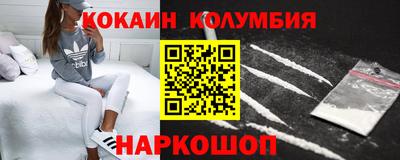 гашишное масло Будённовск