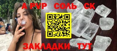 героин Бузулук
