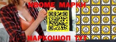 гашишное масло Будённовск