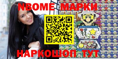 гашишное масло Будённовск
