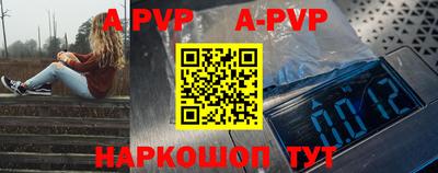 a pvp Бугуруслан