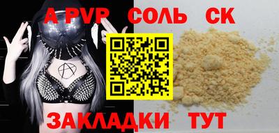 героин Бузулук
