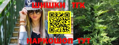 гашишное масло Будённовск