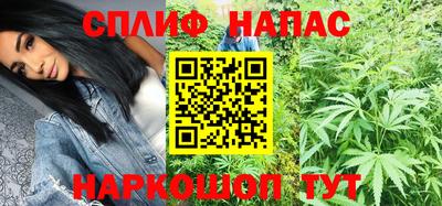 гашишное масло Будённовск