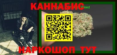 гашишное масло Будённовск