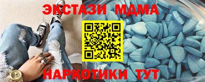 гашишное масло Будённовск