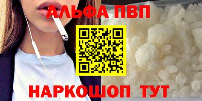 a pvp Бугуруслан