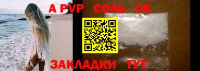 гашишное масло Будённовск