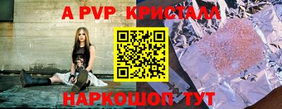 a pvp Бугуруслан