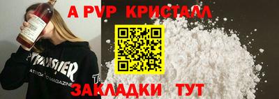 гашишное масло Будённовск