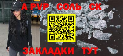 героин Бузулук