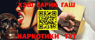 гашишное масло Будённовск