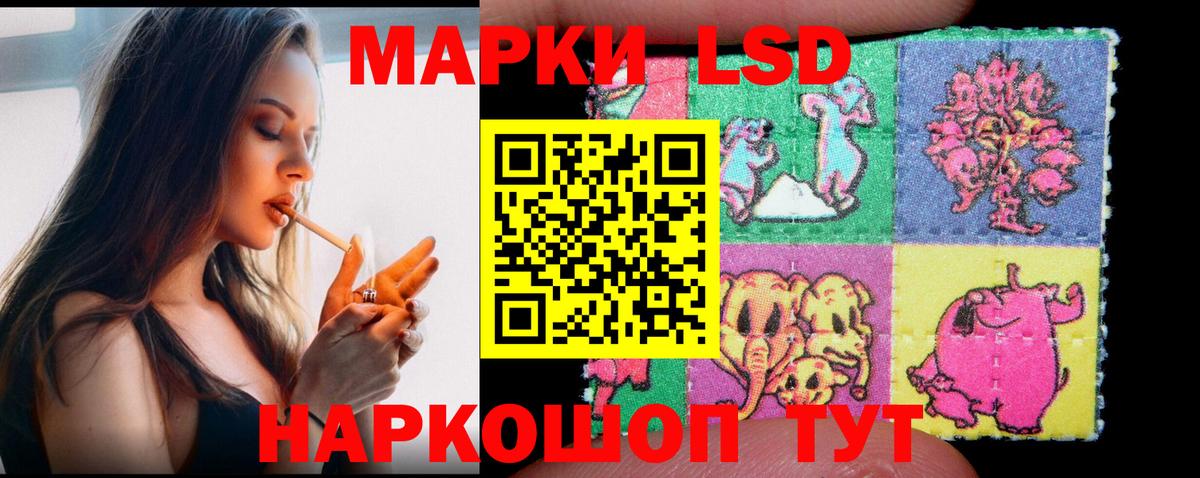 LSD-25 экстази ecstasy  Вход с VPN  ЛСД экстази  LSD-25 экстази кислота  Тихвин 