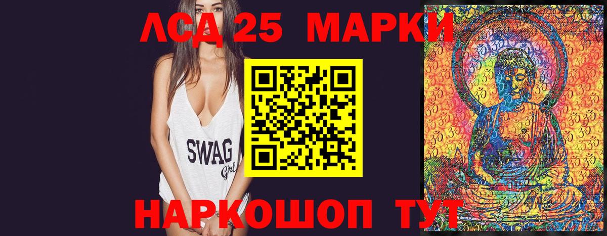 Наркотические марки 1500мкг  Марки NBOMe  Тихвин  Наркотические марки 1500мкг  Вход с VPN 