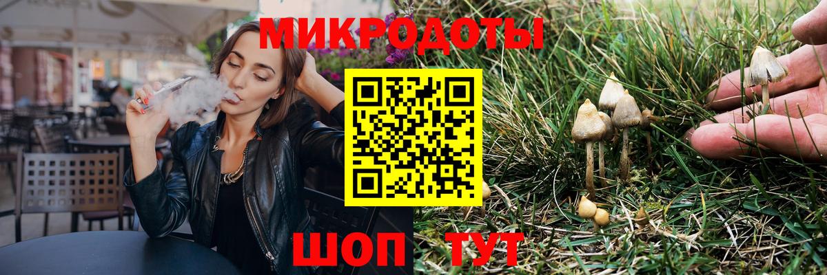 Псилоцибиновые грибы Magic Shrooms Тихвин
