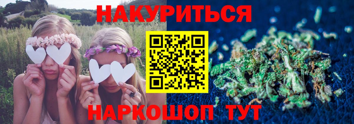 Тихвин  Бошки марихуана MAZAR  МАРИХУАНА LSD WEED  Канабис тримм  Вход с VPN 
